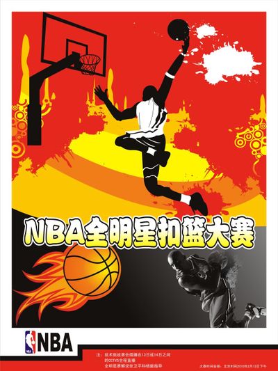 疑是在当