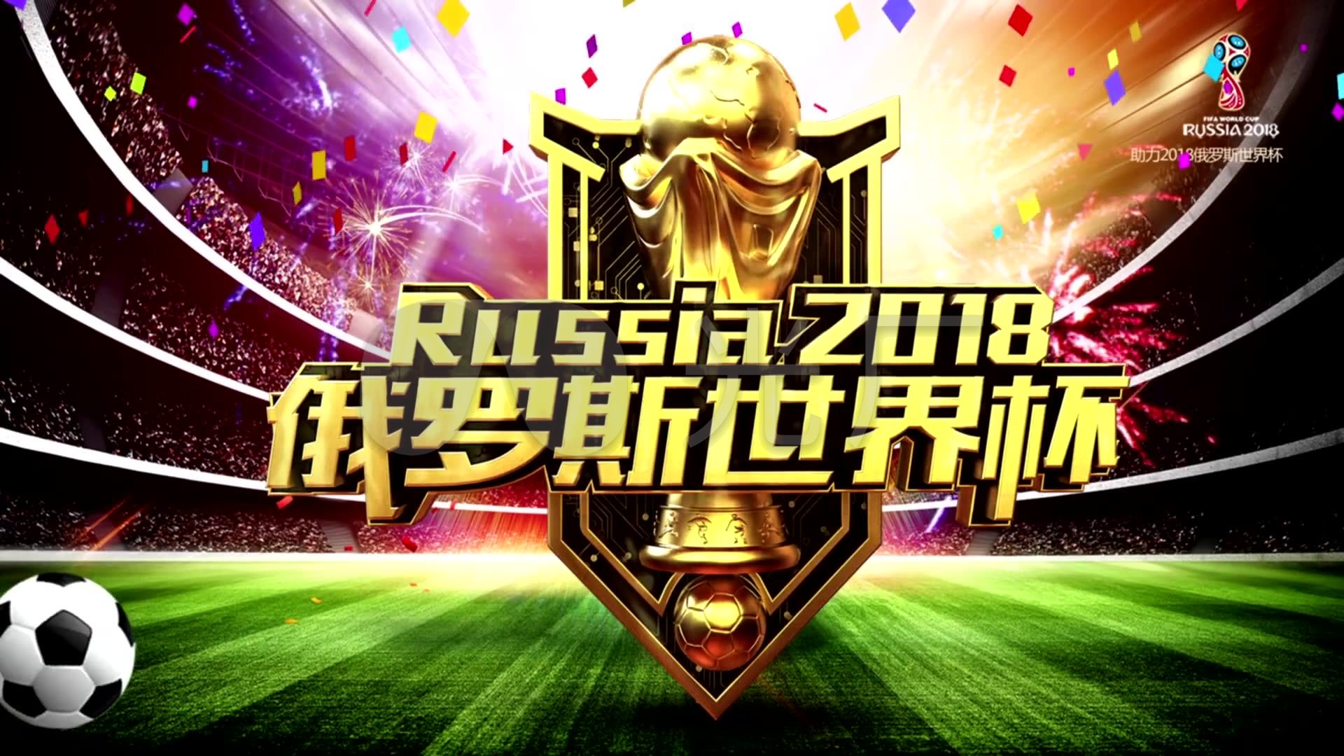 与者这