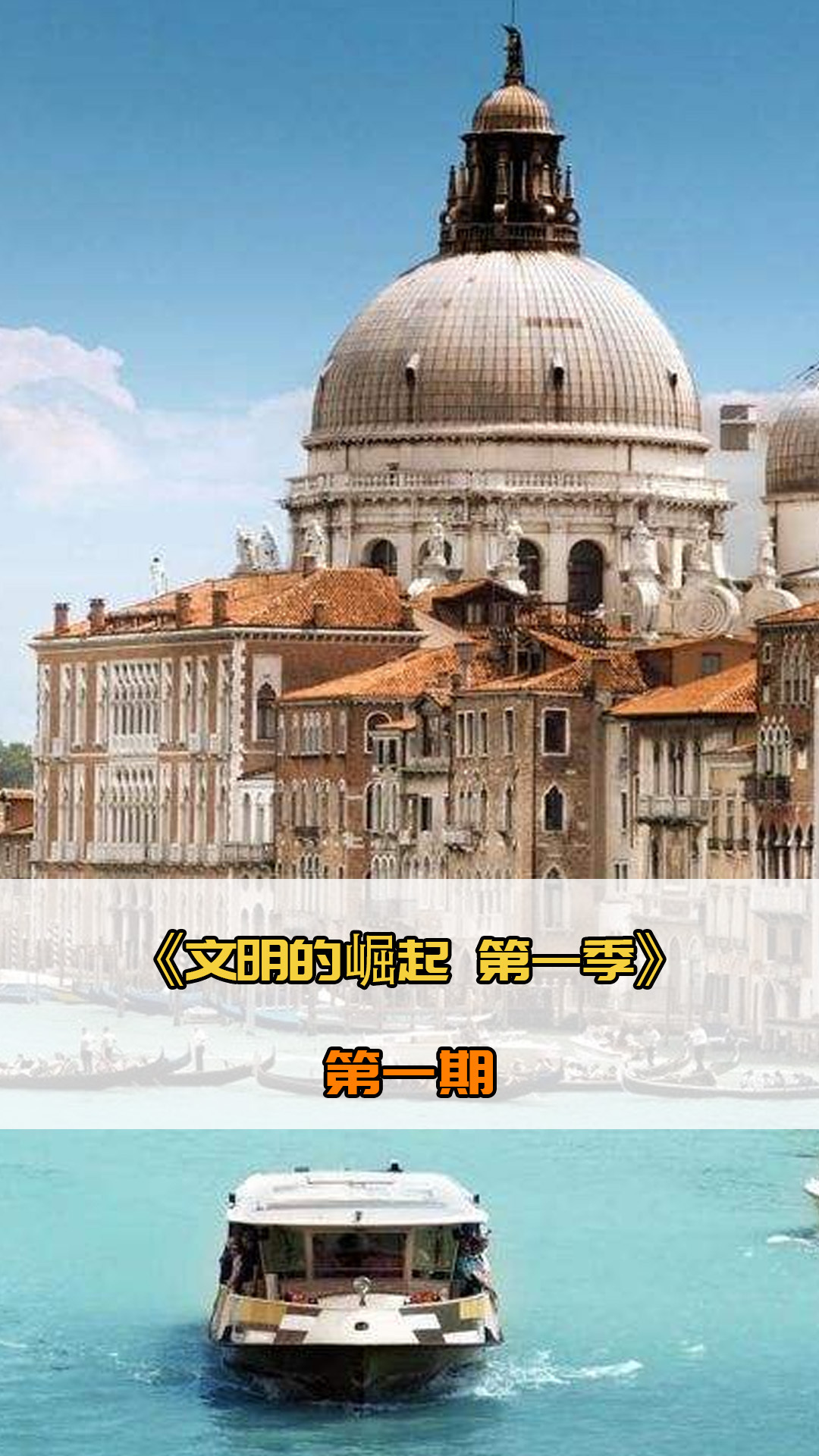 过数据