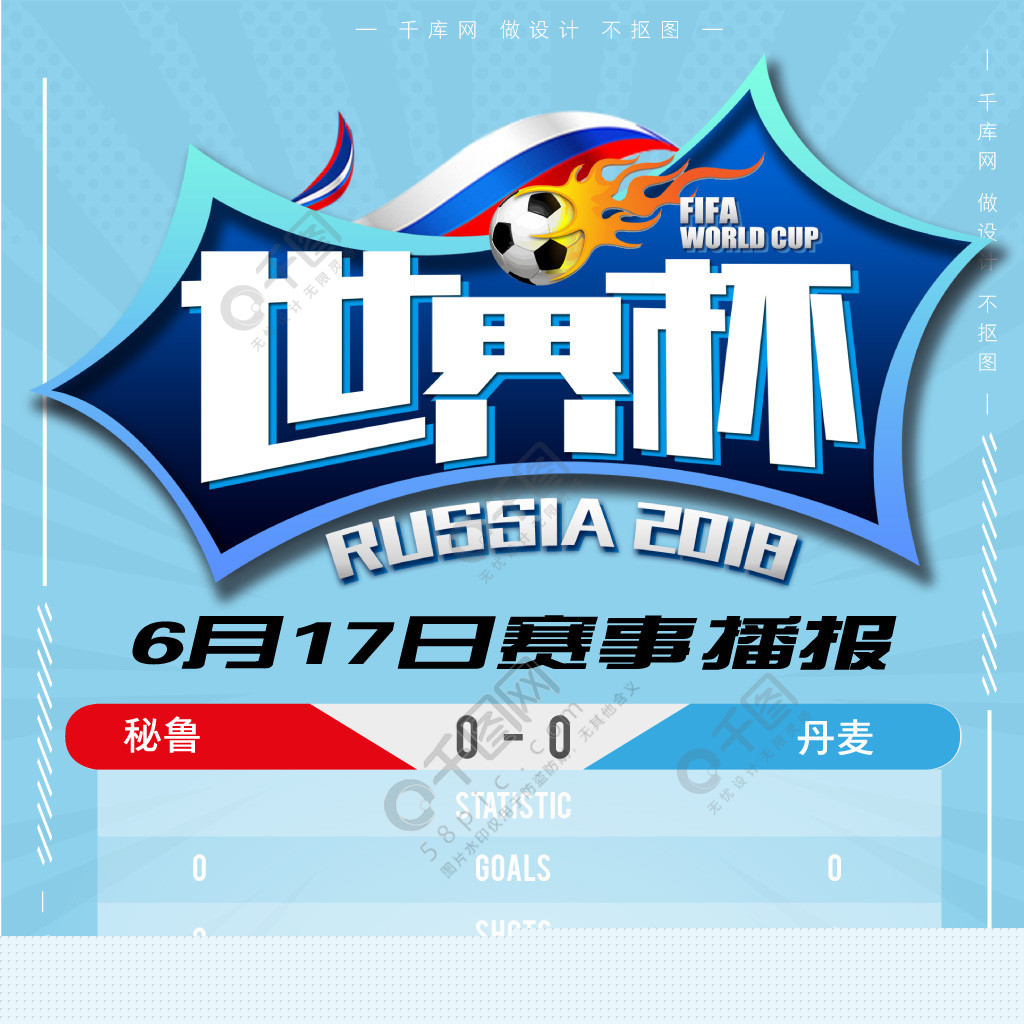 阵容中