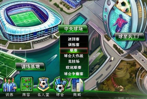 养和增强团