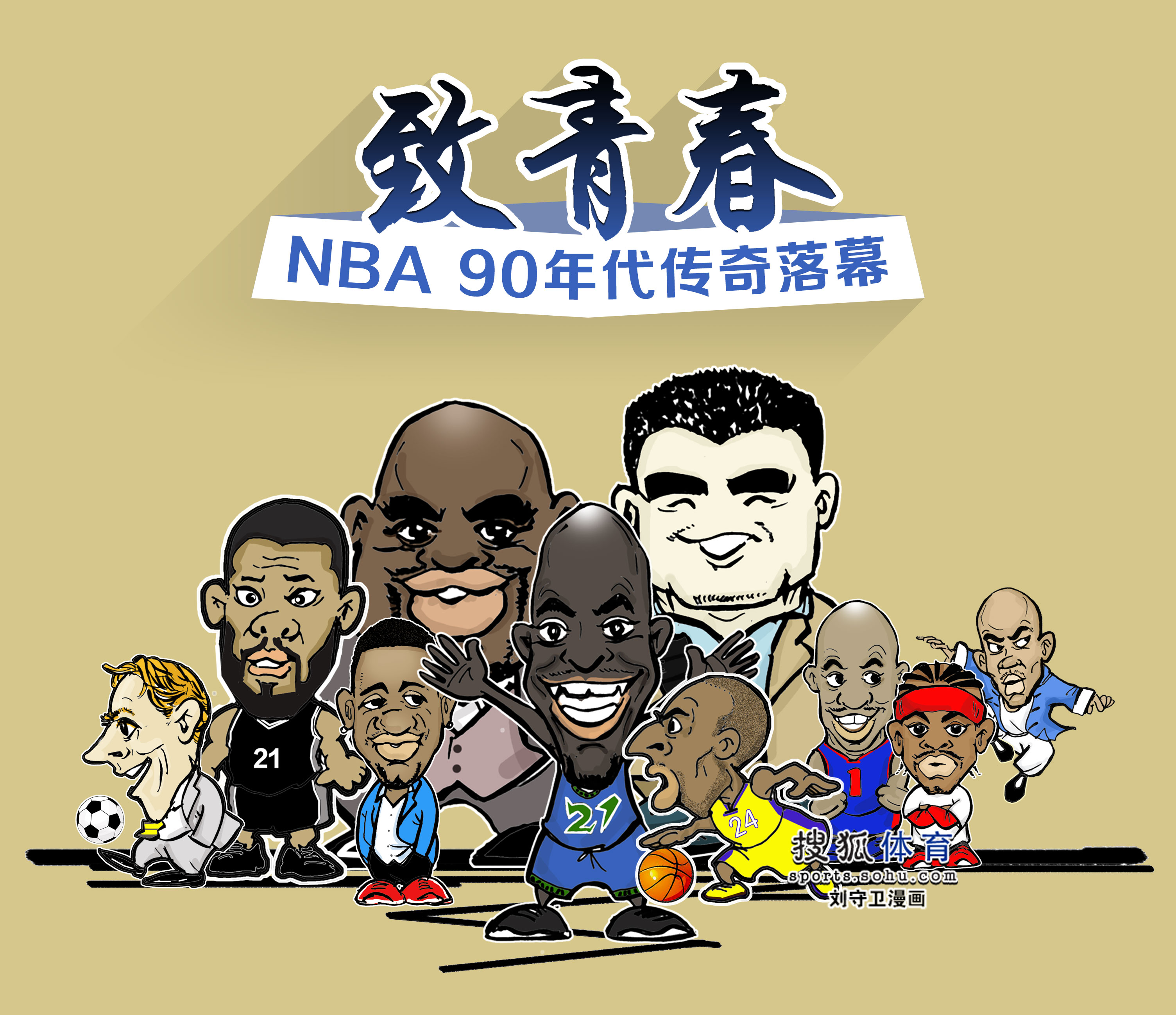 案例在年