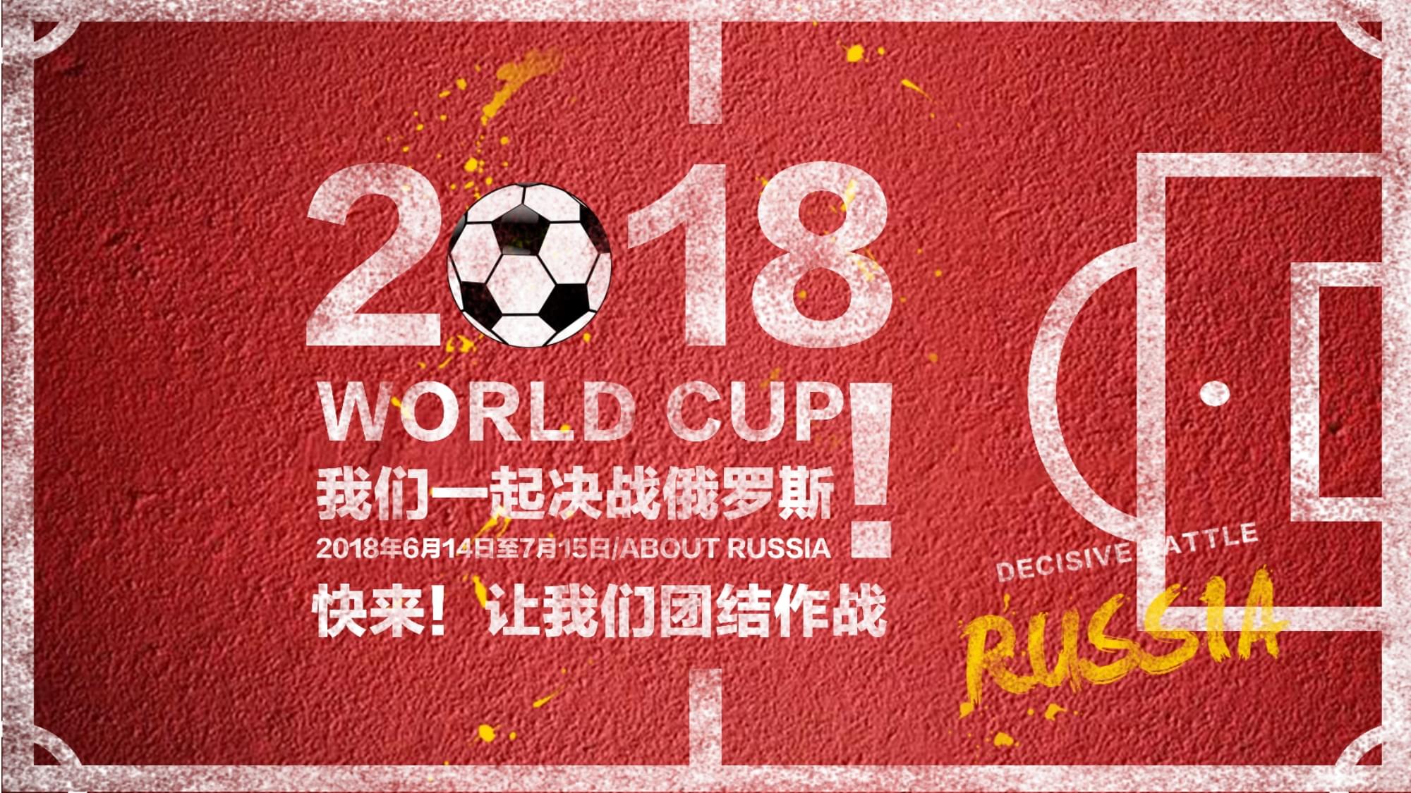 会上新兴