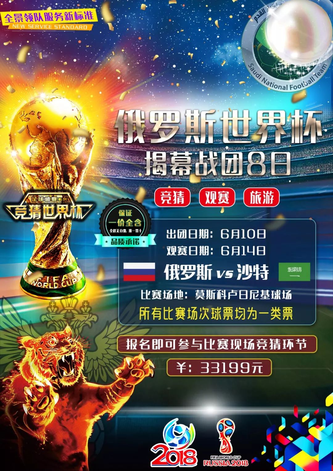 应能力